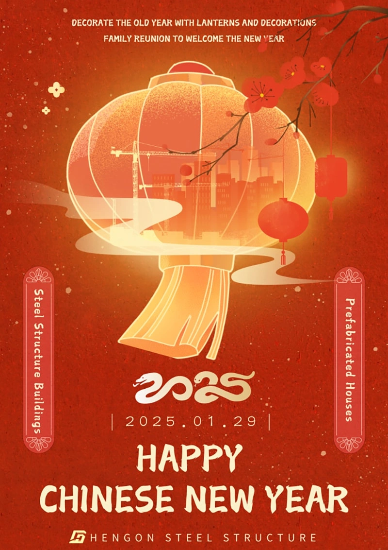 Aviso de vacaciones&¡Feliz Año Chino! Aviso de vacaciones&¡Feliz Año Chino!