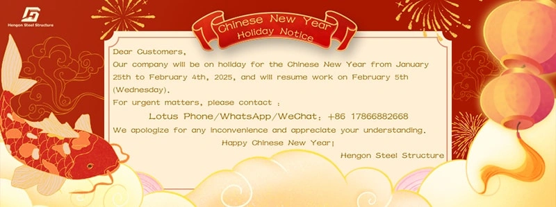 Aviso de vacaciones&¡Feliz Año Chino! Aviso de vacaciones&¡Feliz Año Chino!