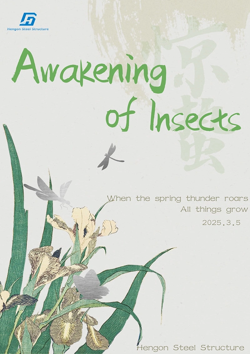 El trueno de spring resuena, los insectos se despiertan El trueno de spring resuena, los insectos se despiertan