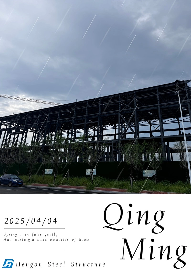 La durabilidad y adaptabilidad de las edificaciones de estructura de acero en la estación solar de Qingming La durabilidad y adaptabilidad de las edificaciones de estructura de acero en la estación solar de Qingming